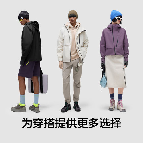 蕉内氧气503Proof男女同款单壳冲锋衣防风雨外套户外徒步登山服 - 图3
