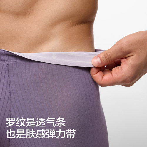 3件|蕉内银皮311A男士平角内裤莫代尔纯棉透气裆冰丝四角短裤男生 - 图1