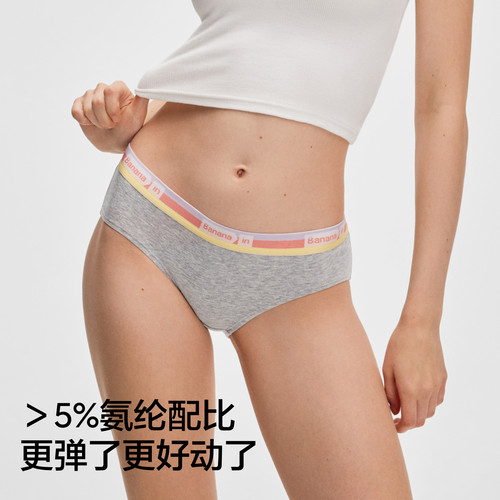 3件|蕉内银皮301S女士内裤纯棉透气裆美式运动高颜值性感三角裤女 - 图0