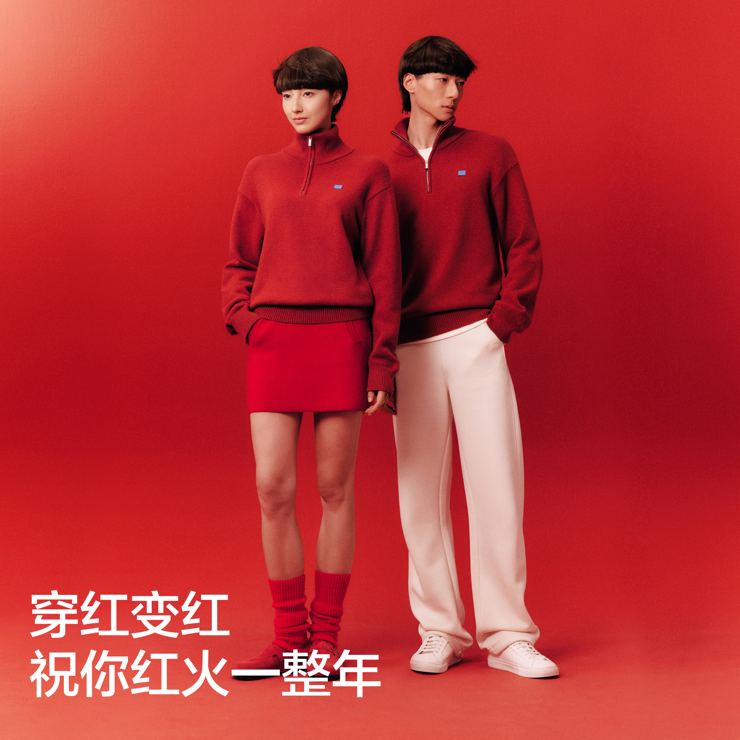 蕉内红色计划热皮502++男女同款锁温半拉链套头毛衣保暖针织衫 - 图2