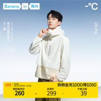 (Wang Yibo Tongan) Banana Cold Skin 502UV Pro sunscreen for men and women Anti-ultraviolet sunscreen for summer