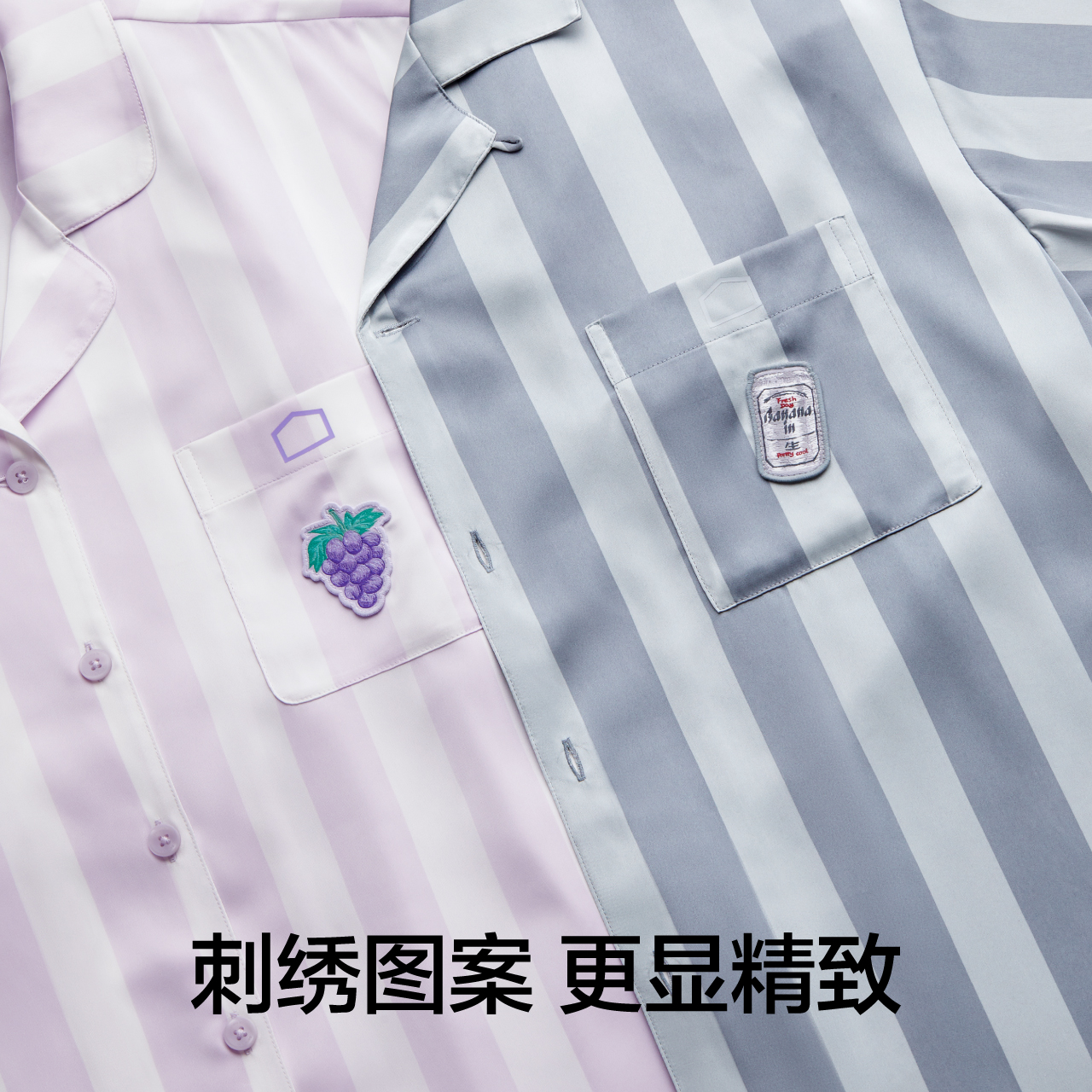 蕉内丝丝520H睡衣女夏短袖冰丝凉感家居服男可爱印花套装 - 图2