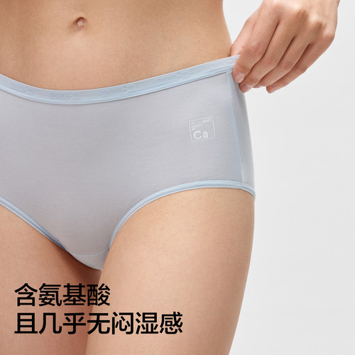 3件|蕉内银皮500E女士内裤无痕透气莫代尔高腰三角裤大码收腹女 - 图1