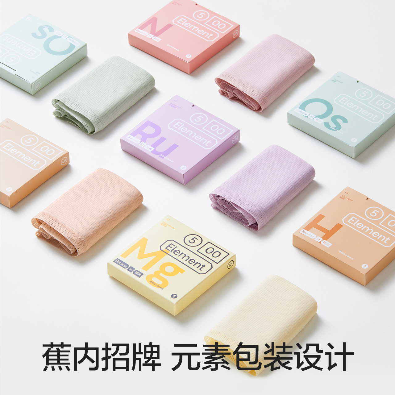  Bananain蕉内女三角裤