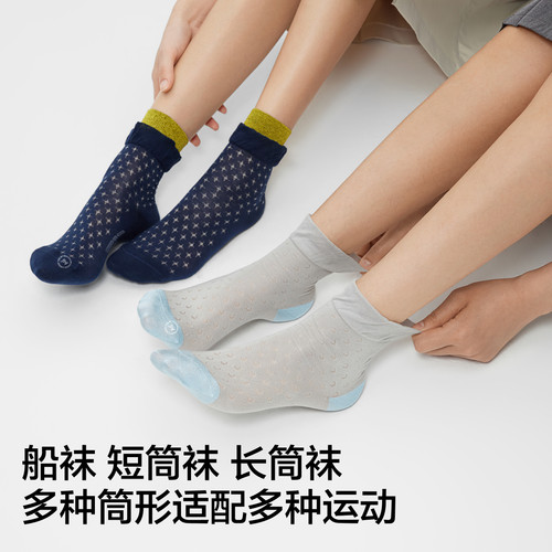 10A抗菌|蕉内银皮506Air女士中筒袜可爱花边吸汗防臭透气新款袜子 - 图3