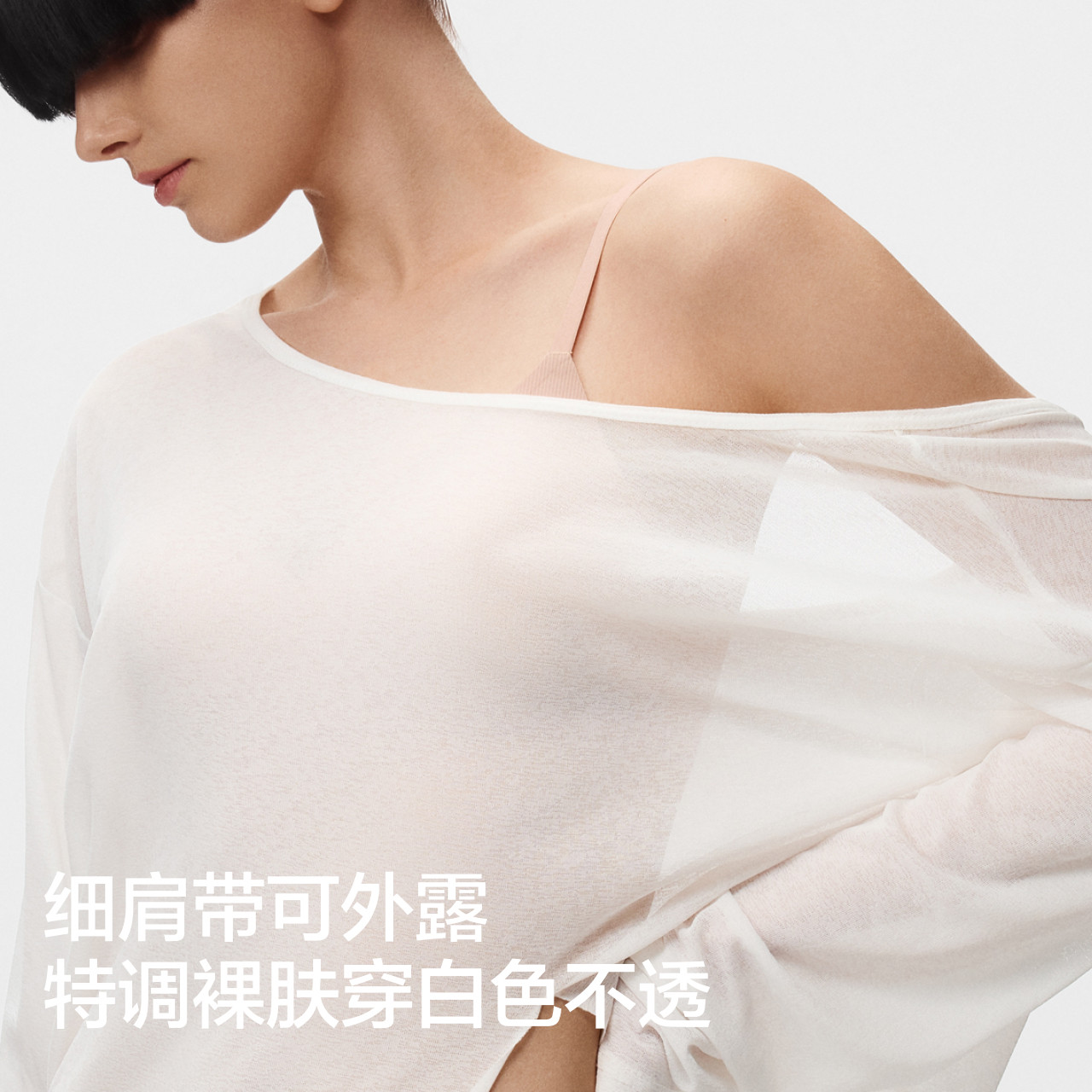 [赵露思同款]蕉内凉皮506CA文胸美背细肩带粉底液内衣女无痕胸罩