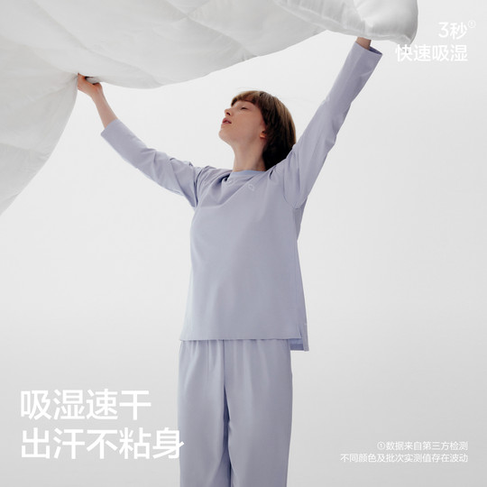 蕉内棉棉305Home男士家居服套装纯棉长袖女士冬季可外出新款睡衣