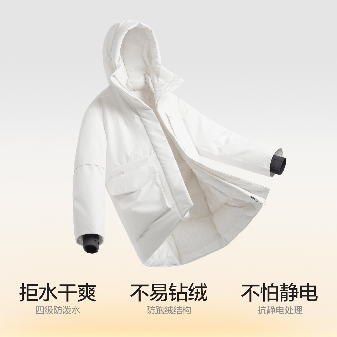 蕉内热皮702++女士情侣款派克羽绒服