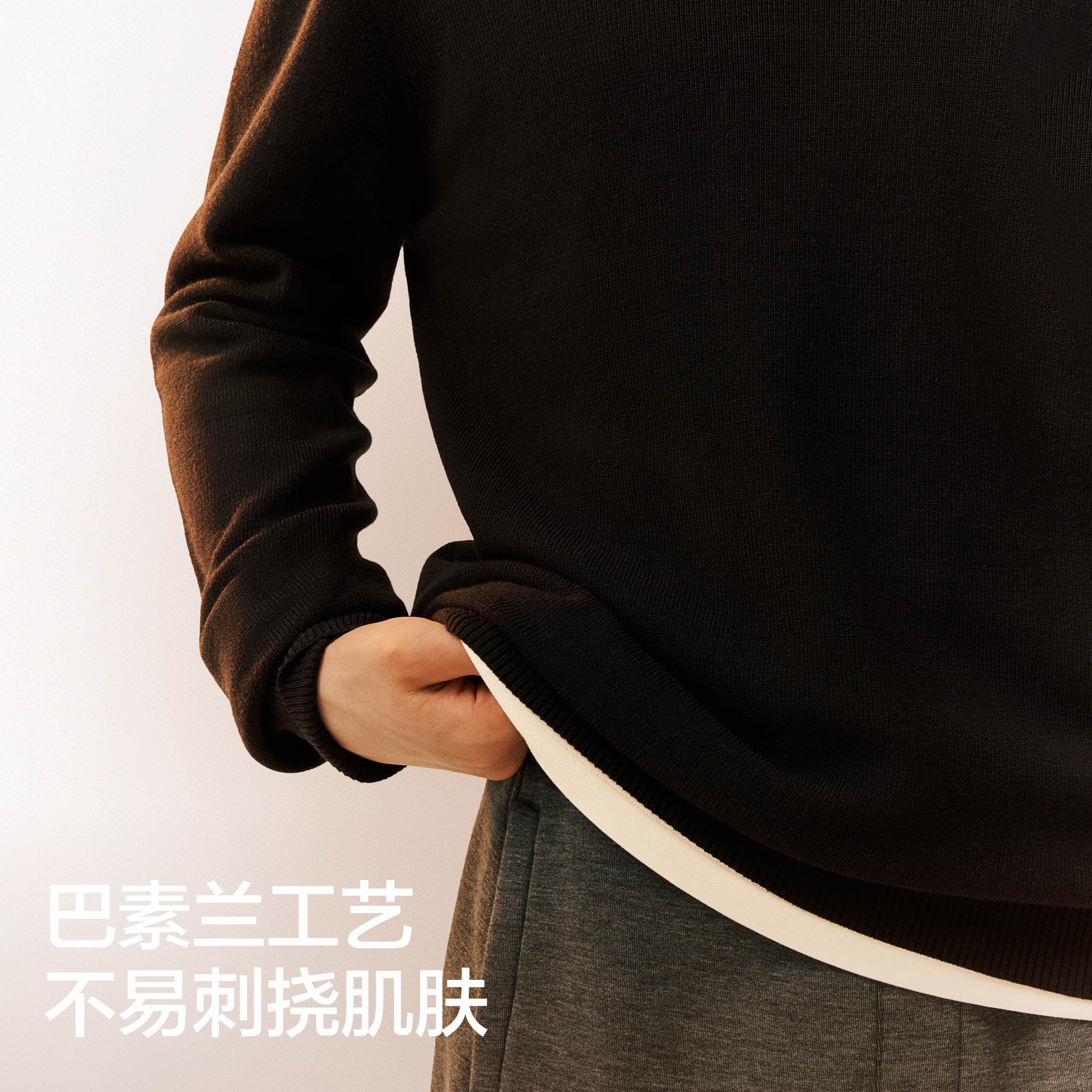 【王一博同款】蕉内热皮502+男士锁温羊毛圆领毛衣羊毛衫打底衫冬