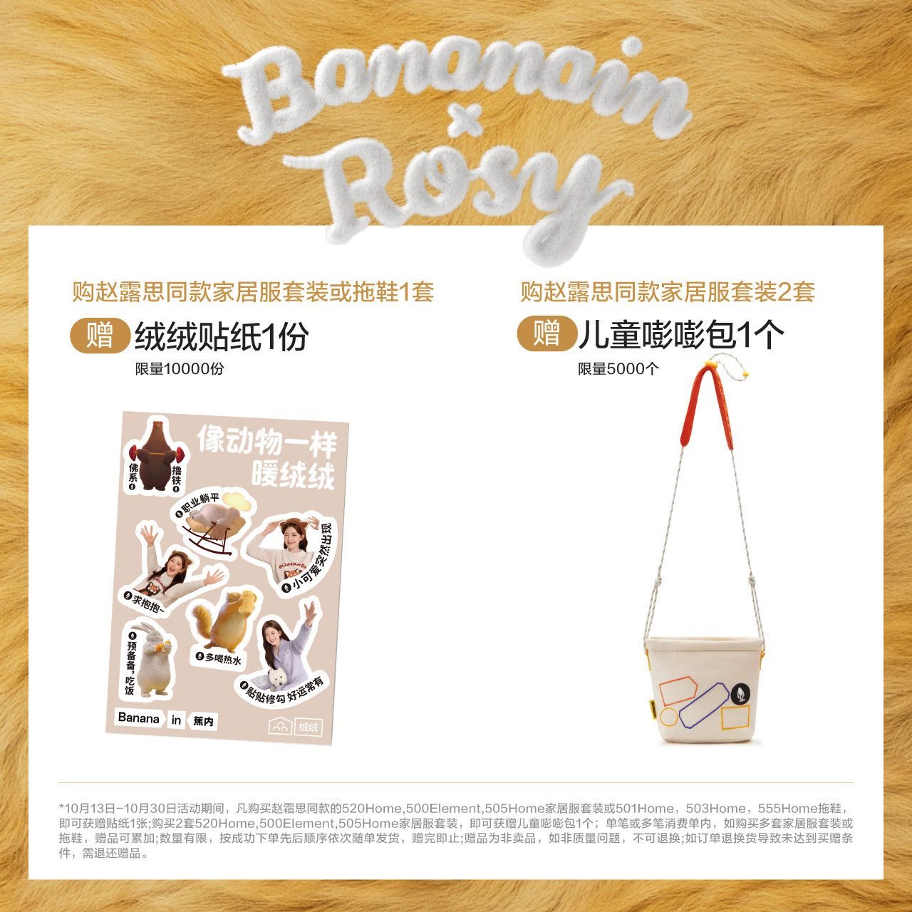 蕉内绒绒500e春秋款男生半边绒睡衣 Bananain蕉内睡衣/家居服套装