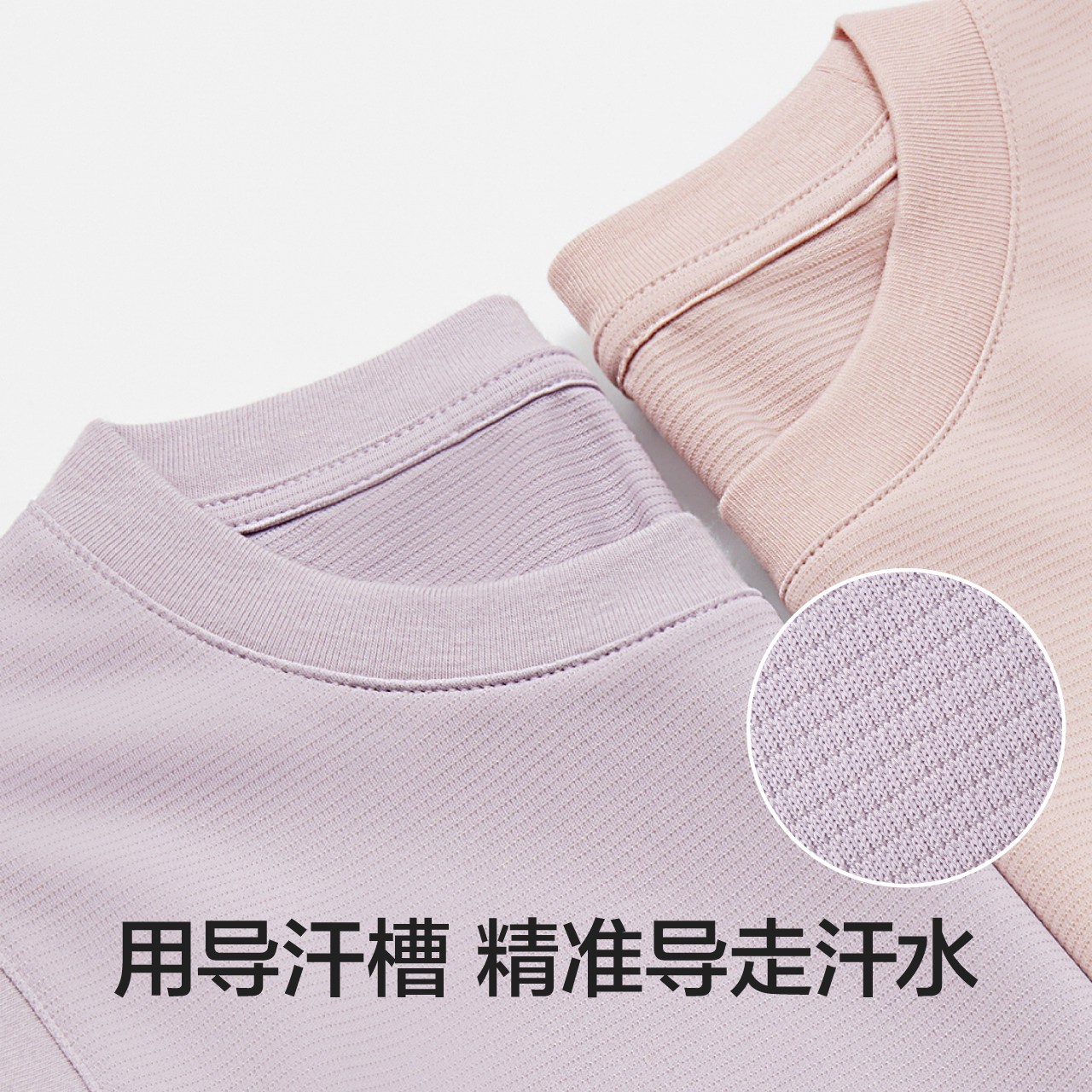 蕉内小凉皮301Go-Air速干儿童背心
