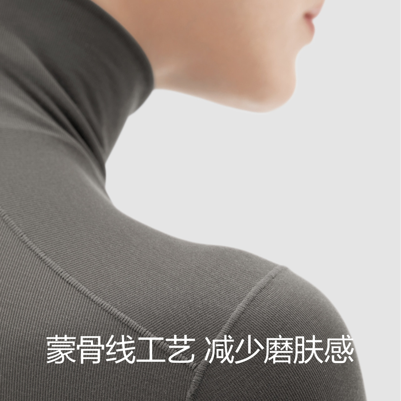  Bananain蕉内保暖套装