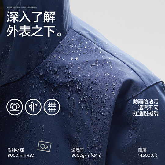 蕉内小氧气302Proof儿童冲锋衣男女童冬季户外羽绒三合一防风外套