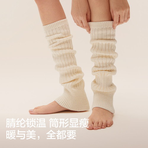 锁温保暖|蕉内热皮502++女士堆堆袜Y2K针织腿套羊毛喇叭袜套可爱 - 图2