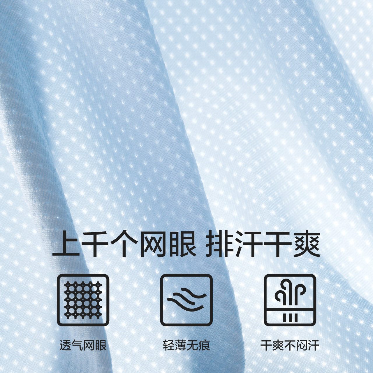 蕉内500e男士莫代尔网眼平角内裤 Bananain蕉内男平角内裤