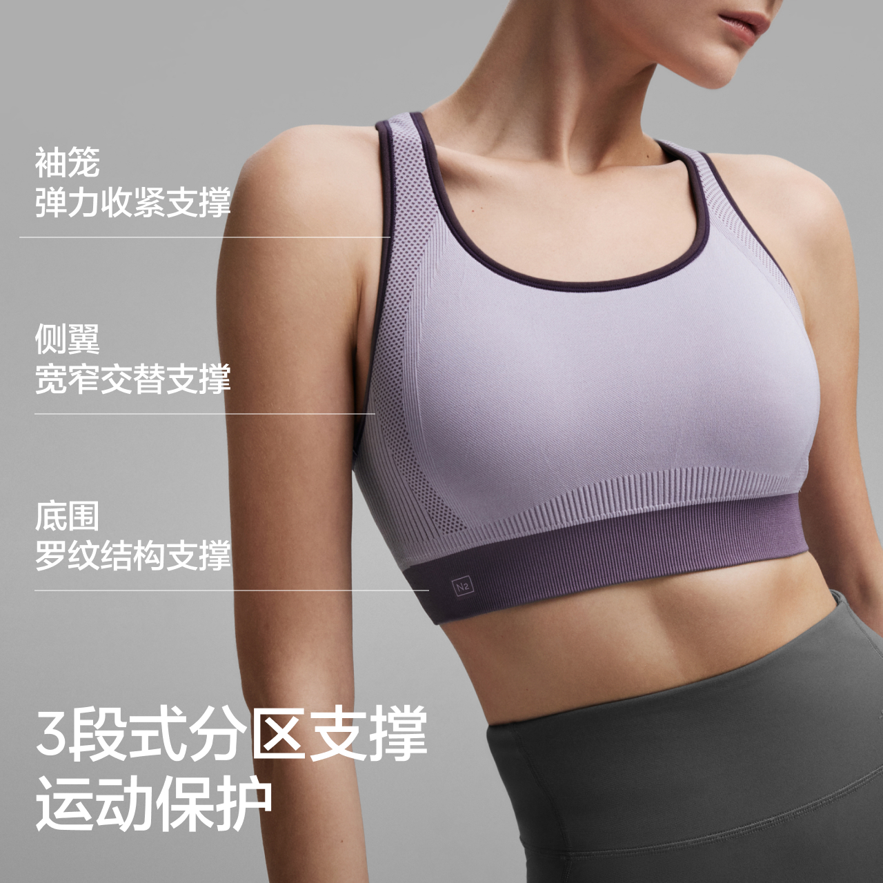 【周冬雨同款】蕉内氮气500Dry速干无痕运动内衣女可外穿文胸胸罩