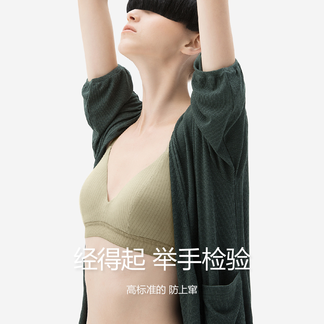 内衣女薄款三角捞定杯胸罩女士莫代尔螺纹文胸女 蕉纶 Bananain 311S 内衣女薄款三角捞定杯胸罩女士莫代尔螺纹文胸女 蕉纶 Bananain 311S