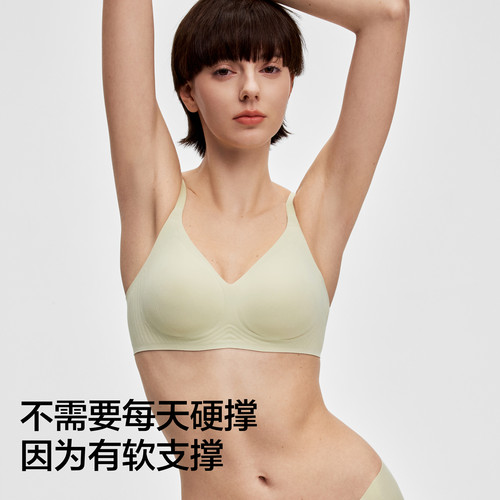 蕉内511S美背内衣女小胸聚拢收副乳防下垂无痕性感隐形文胸胸罩 - 图1