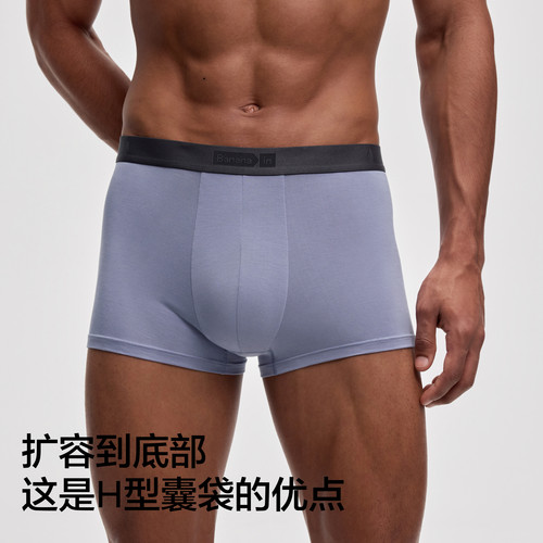 3件|蕉内银皮301P莫代尔男士内裤平角纯棉透气裆冰丝四角短裤男生-图1