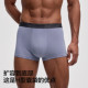 Jiao Nei 301P modal men's underwear boxer briefs