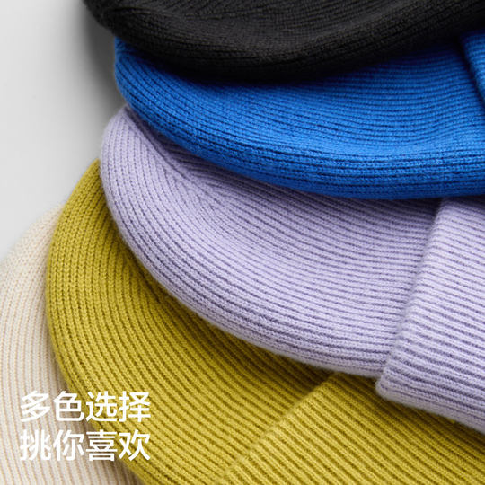 Solid color wool-containing warm knitted hat
