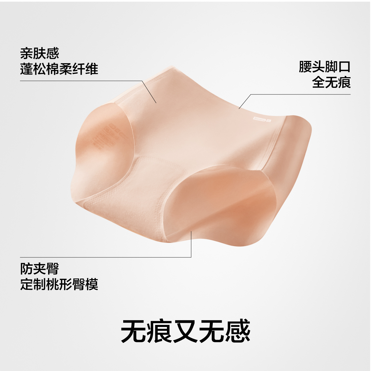 3件|蕉内银皮308Air女士三角内裤无痕抗菌不夹臀纯棉裆红内裤礼盒