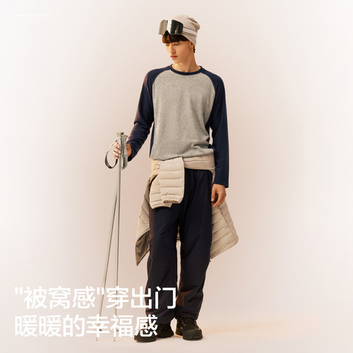 【王一博同款】蕉内热皮502+++男士锁温圆领长袖机能t恤保暖上衣 - 图0