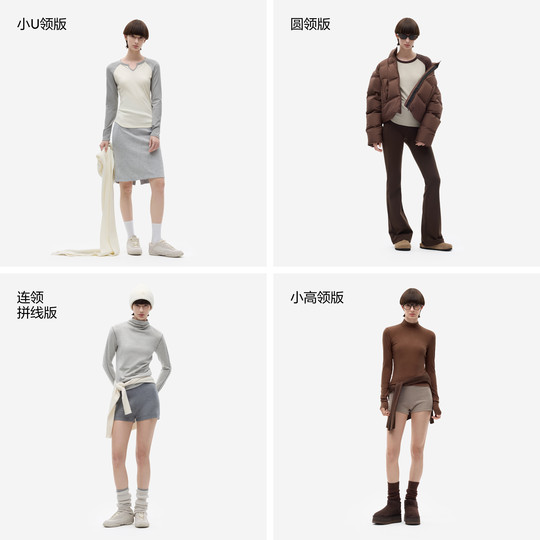 【赵露思同款】蕉内热皮5系肌底衣女黑色打底衫冬保暖内衣内搭秋