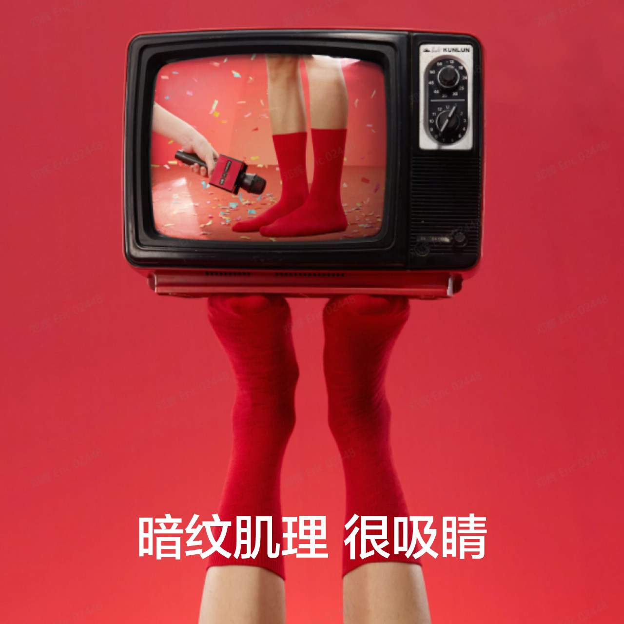 蕉内红色计划521S中筒袜男女士蛇年本命年礼物结婚长袜子秋冬3双