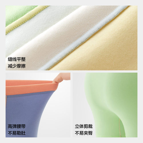 3件|蕉内小特护355Color儿童男童内裤纯棉a类撞色四角短裤三角 - 图3
