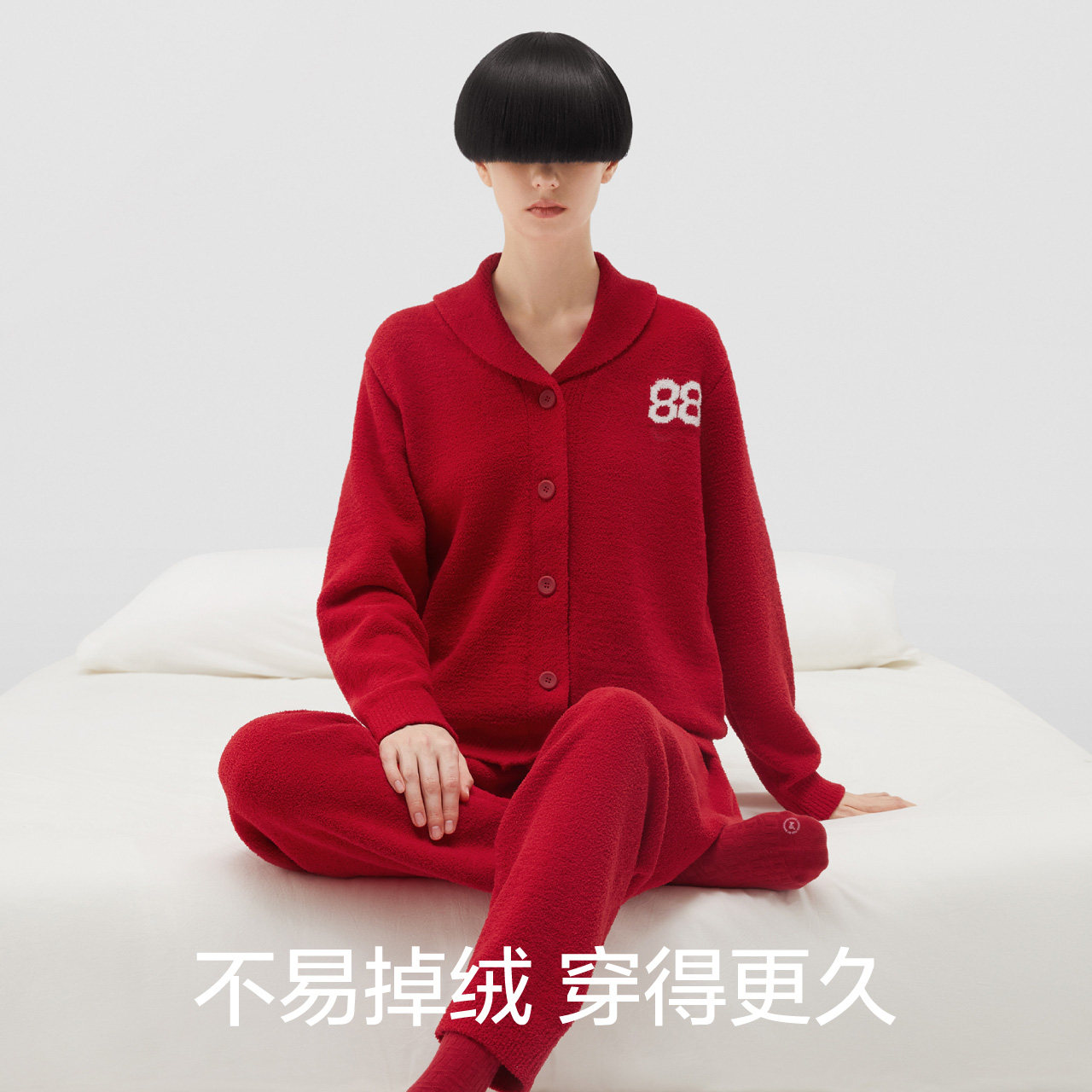 【王一博同款】蕉内绒绒半边绒睡衣 Bananain蕉内睡衣/家居服套装