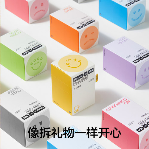 礼盒|蕉内520Color女士内裤纯棉裆部平角星期裤男生短裤情侣男士 - 图3