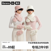 Banana inside 3-series scarf fisherman hat gloves imitation lamb velvet warm surrounding neck and neck commuter wear for winter 3 pieces