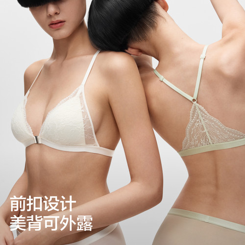 蕉内氧气303A舒服蕾法式蕾丝三角杯女士性感内衣内裤套装美背文胸 - 图1