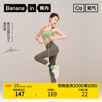 (Zhou Winter Rain same) Banana Inside 306P Shapebody Yoga Pants Woman outside wearing high waist beating bottom shark pants to collect tight body