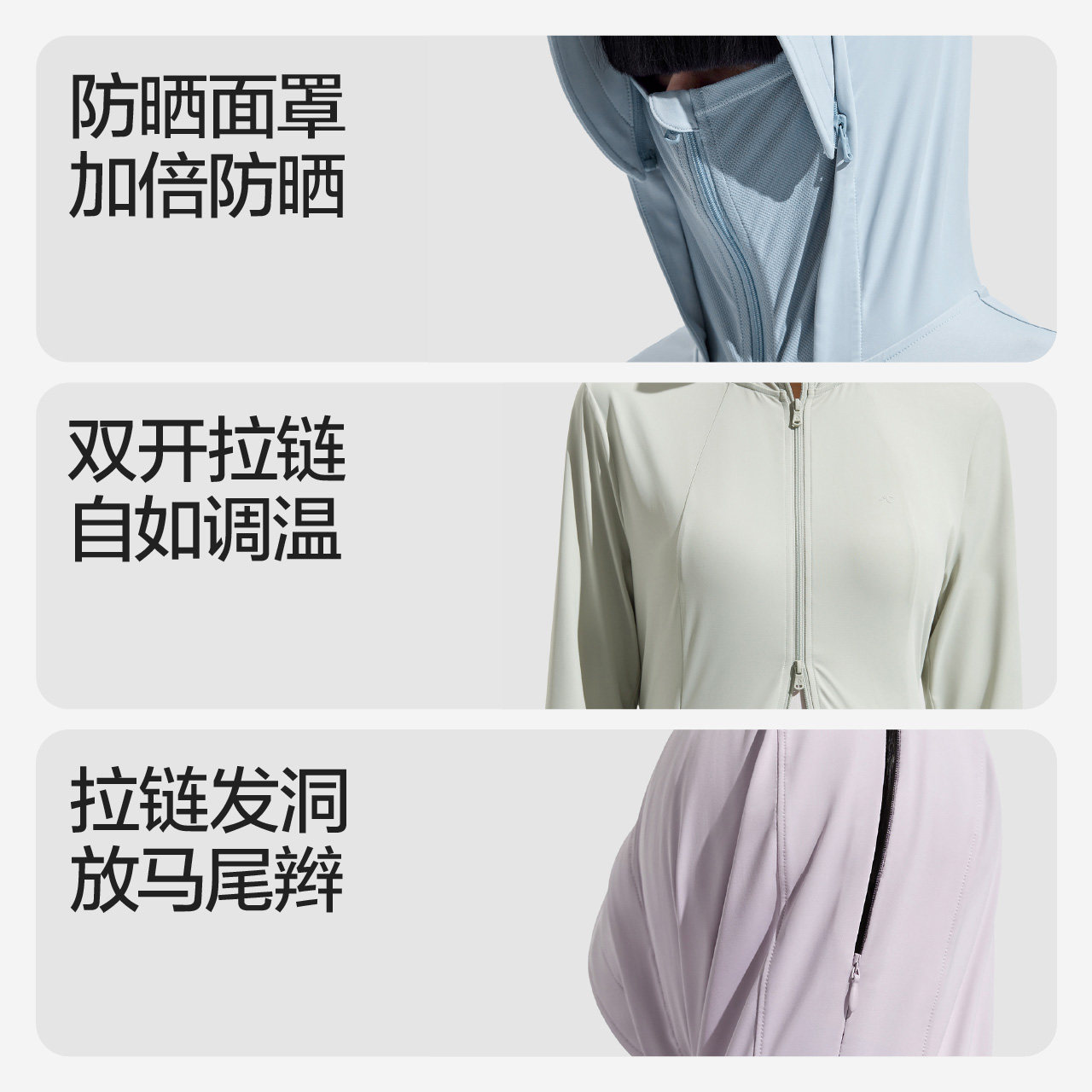 蕉内303uv pro防晒衣长款户外凉皮 Bananain蕉内运动户外风衣