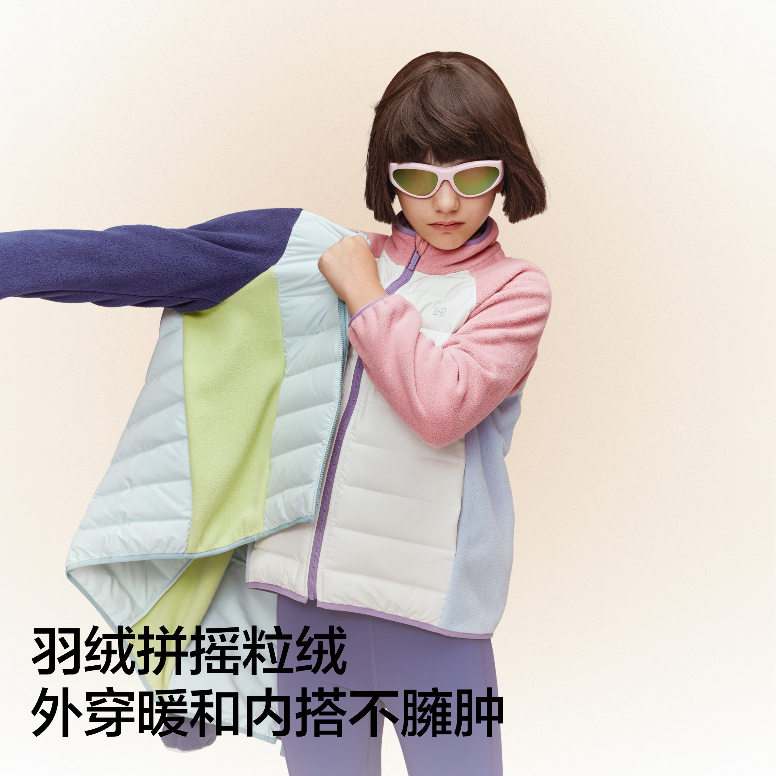 蕉内小氢气302Air儿童羽绒服冬季保暖外套男童女童校服轻薄内胆潮,淘宝优惠券,粉丝福利购,淘宝优惠卷