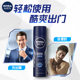 Nivea Men Antiperspirant Spray Antiperspirant Deodorant