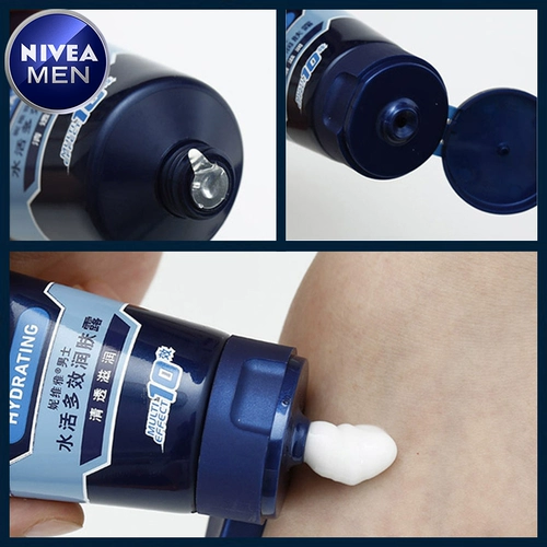 Nivea, многофункциональный питательный крем, мужской увлажняющий осветляющий лосьон-крем, скрывает прыщи, сужает поры