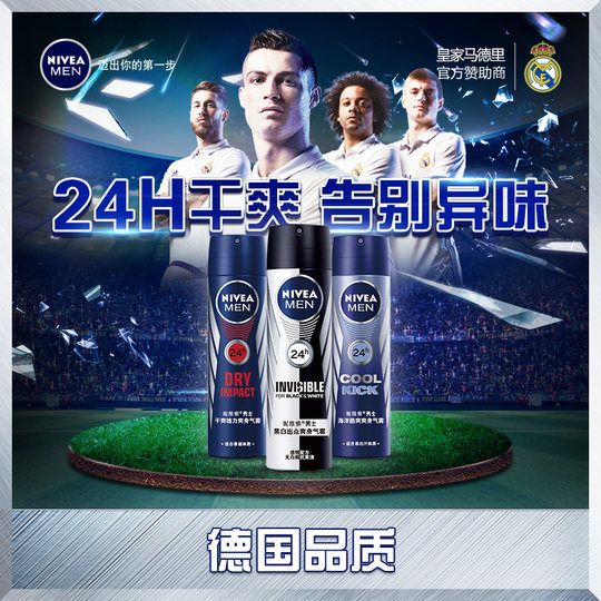 Nivea Marine Lotion Underarm Dry Antiperspirant Spray