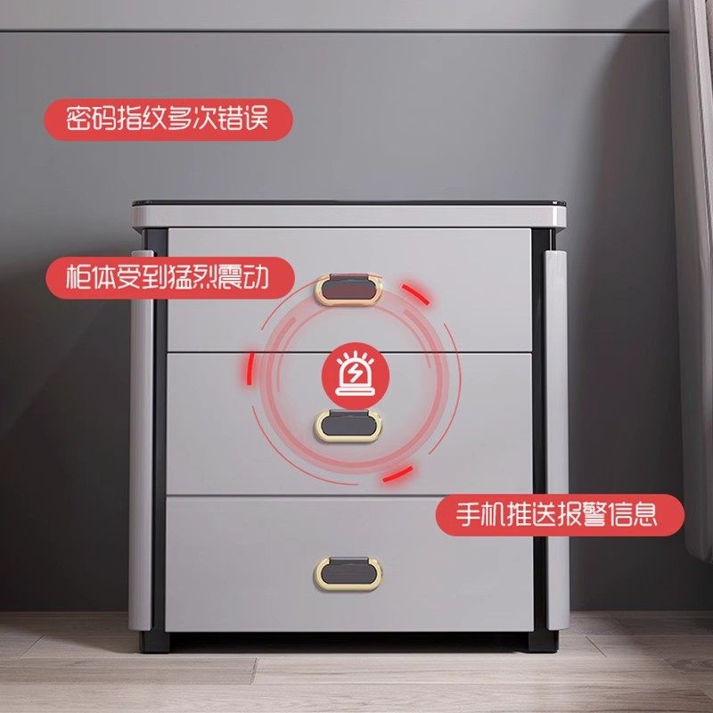 虎牌WiFi保险柜床头柜三色灯无线充电上抽指纹锁蓝牙音箱快充USB,淘宝优惠券,粉丝福利购,淘宝优惠卷