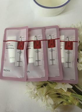 【新款3.0】珀莱雅红宝石精华3.0小样A醇抗皱细纹保湿紧致7.5ml