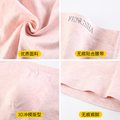 一片式无痕彩棉男士内裤低腰性感平角裤舒适薄款纯棉四角青年底裤 - 图2