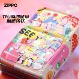 Zippo Ligher Zhibao милая счастливая история · Метеорская фантастическая лотерея 520 День Святого Валентина Подарок парня подарок