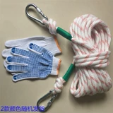 Стальная проволка, страховочная веревка, дорожный комплект, спасательный жилет, ремень, 12мм