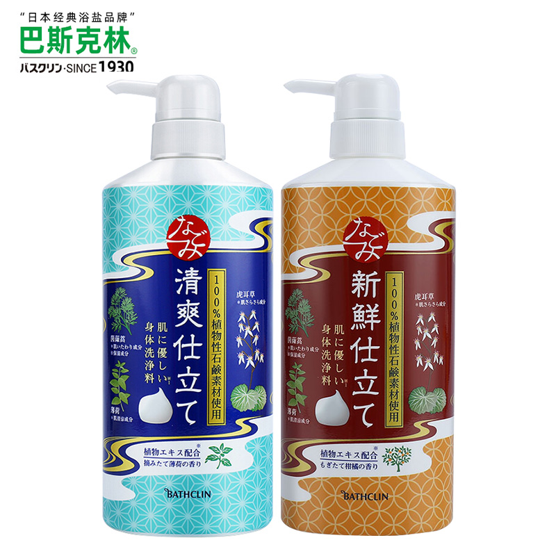 日本巴斯克林舒和草本沐浴露 清爽薄荷+新鲜柑橘香型 600ml *2瓶