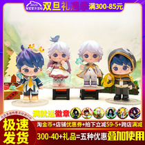 The Fighting Roo Continent 2 Jedi Tang Gate Shrek Seven Strange Series Blind Box Jo Yu Hao Tang Dance Tung Hand Office Doll Swing