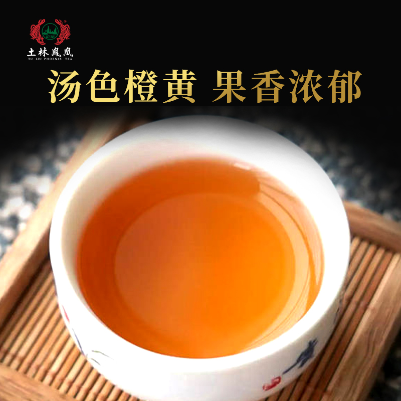 土林凤凰 8511系列 56g陈皮白茶小萌饼（白茶）便携装2024年