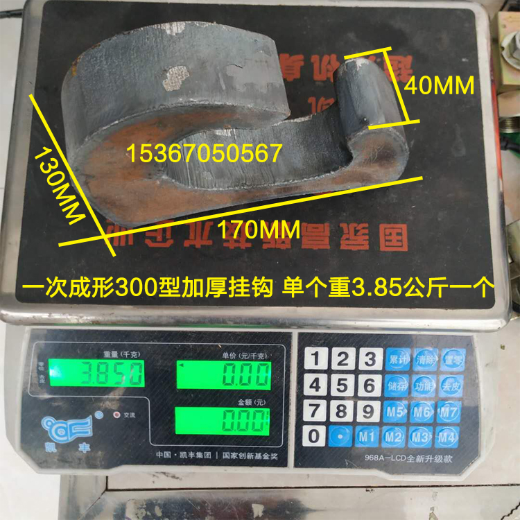 挖掘机挖斗挂钩铲斗钩焊接钩拖钩斗勾起重吊钩钢板钩子挖机挖斗子