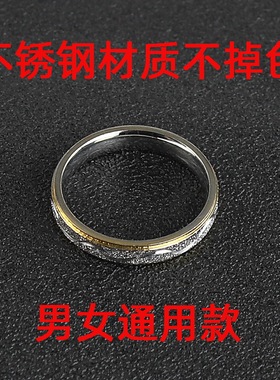 水洗不掉色戒指轻奢高级感